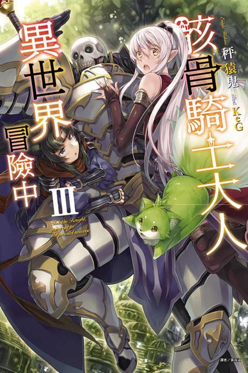 异世界转生下载地址分享:超多版本任你选