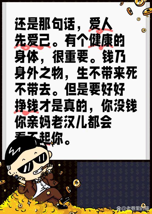 开局5个亿官网:钱不是万能的,但没钱是万万不能的!