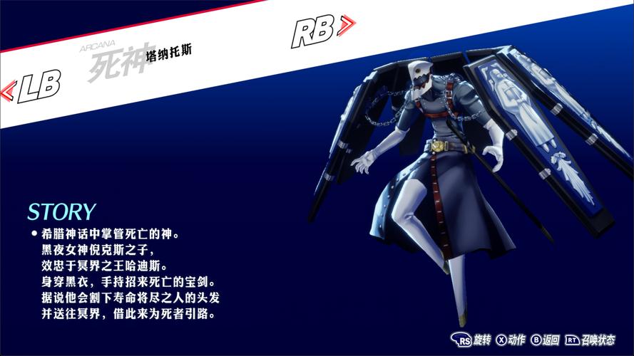 塔纳托斯汉化版下载：安卓手机如何轻松获取？