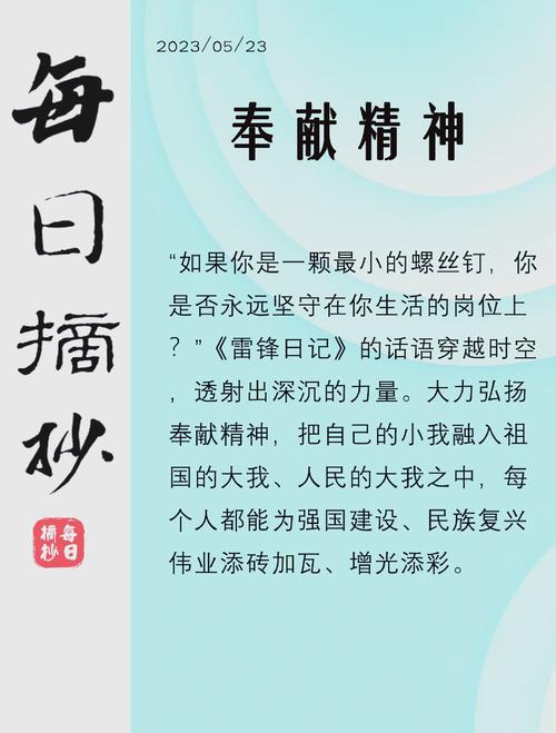 奉献的困境在哪下载？快速找到游戏下载地址！