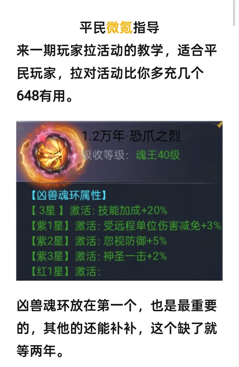 斯拉特福德杨过游戏攻略：新手入门及进阶技巧