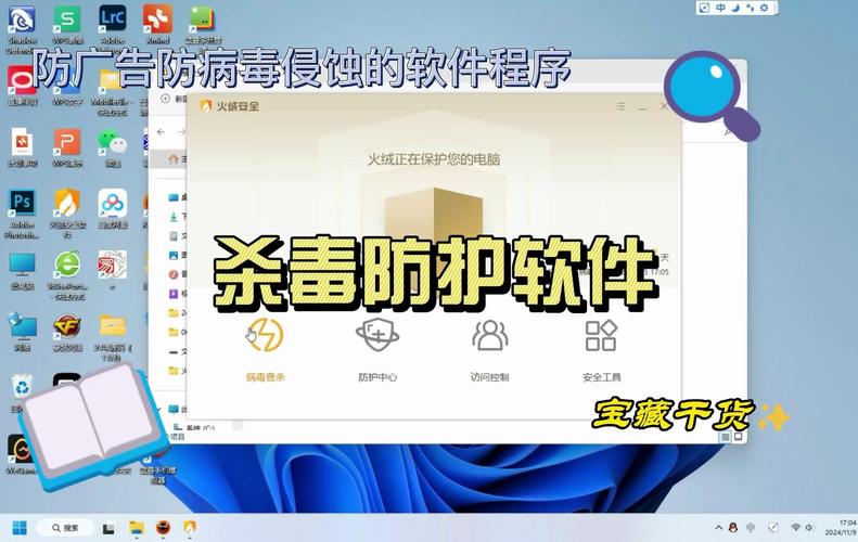 安全便捷的H软件学院游戏下载方法:告别病毒和弹窗