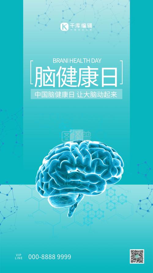 想玩青色大脑安卓版？这里有完整安装包