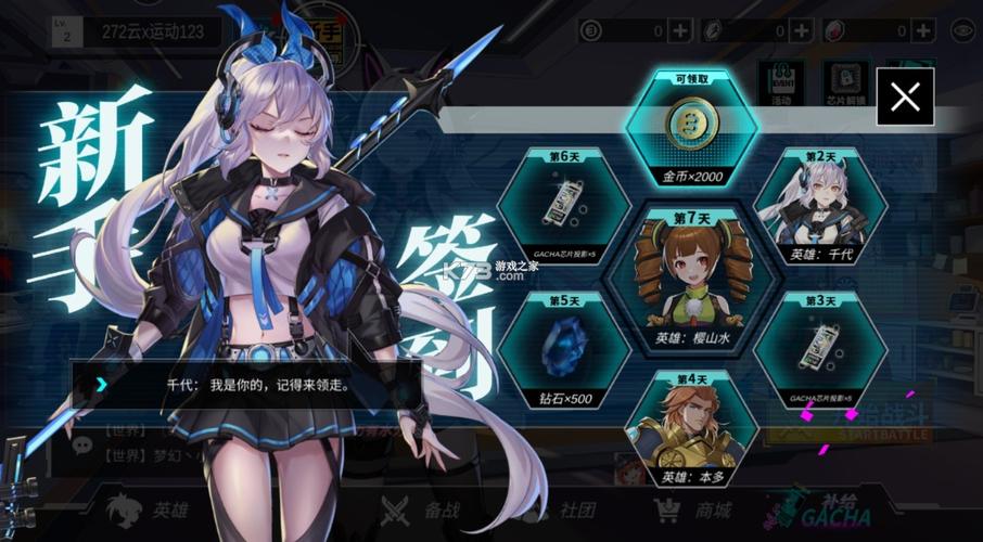 伊莱莎的秘药更新地址公布！别错过最新版本游戏！