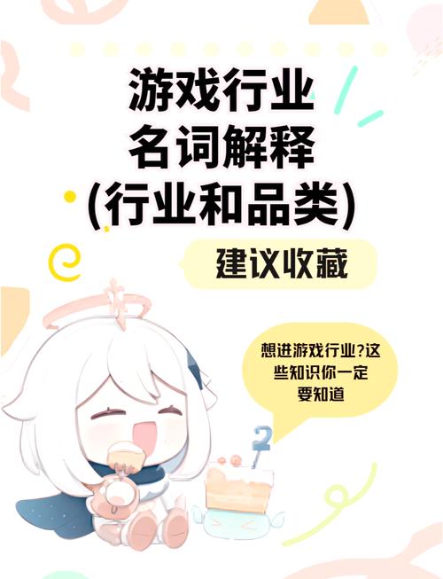 体验爱欲之都绅士游戏：新手入门教程与进阶技巧