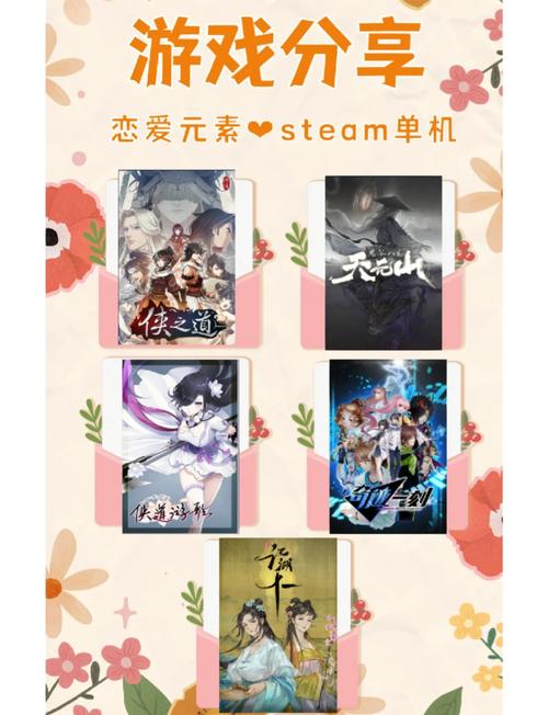 恋爱关系游戏下载平台：众多恋爱游戏等你挑选