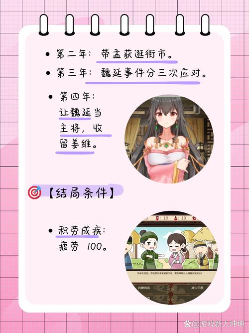 想玩刘婵养成计划？教你快速下载安装的方法