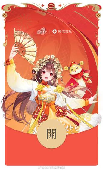 急速下载夜幕之花汉化版:高清画质,精彩剧情!