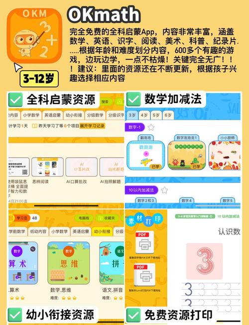 X启蒙重制版更新地址在哪？快速下载最新版本