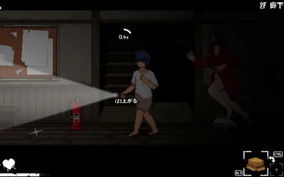 放课后的捉迷藏汉化版最新更新：内容详解及下载