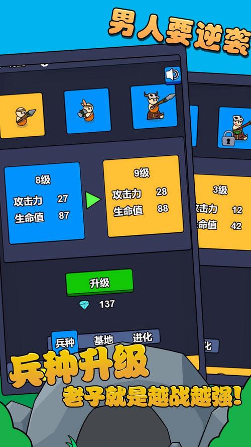 战争部落学院游戏下载地址:精美画面策略手游推荐