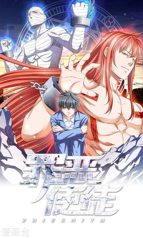 反叛的使徒下载地址大全：PC版、手机版都有！