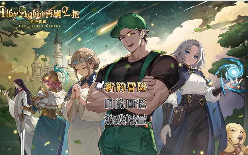 再刷一把2最新角色强度排行:助你轻松制霸