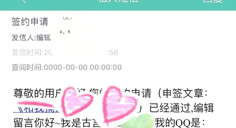 解密尾行2杨过游戏：剧情分析及通关秘籍大全