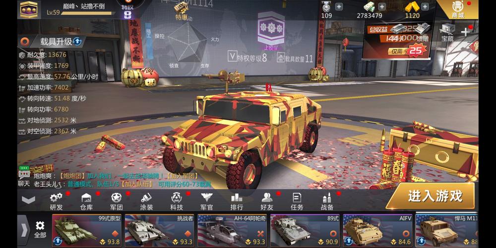 生命体V0.18b在哪下载?简单方法快速获取游戏!