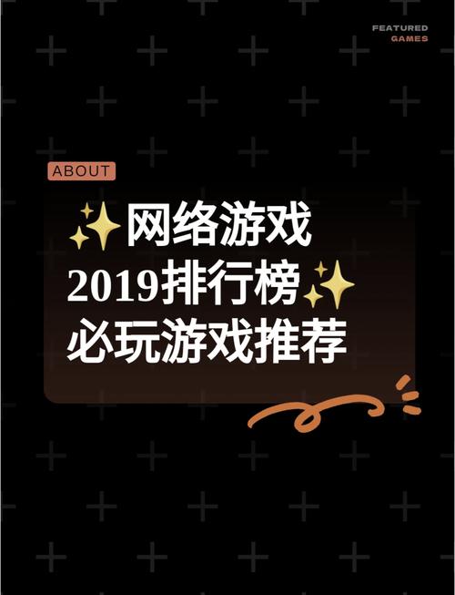 土豪的消遣假日：内置89款游戏任你玩！