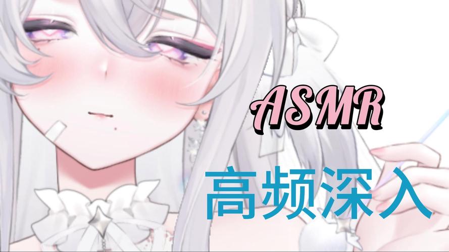 最新ASMR竹曦汉化版更新:完整内容大揭秘!