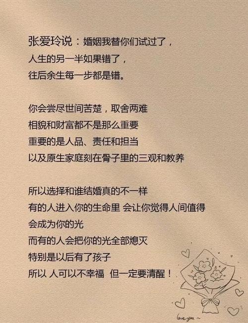 警惕！艳妻沉沦官网现象蔓延，如何守护你的婚姻与家庭？