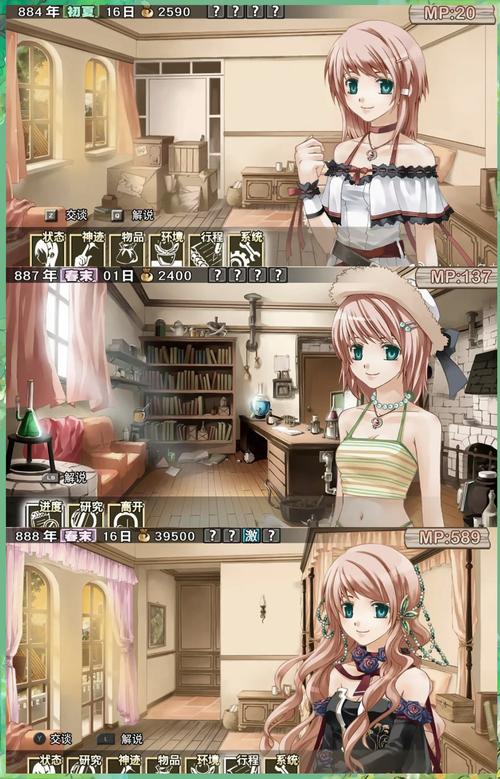 台湾恋爱物语下载地址大全:Steam、游侠网等平台资源