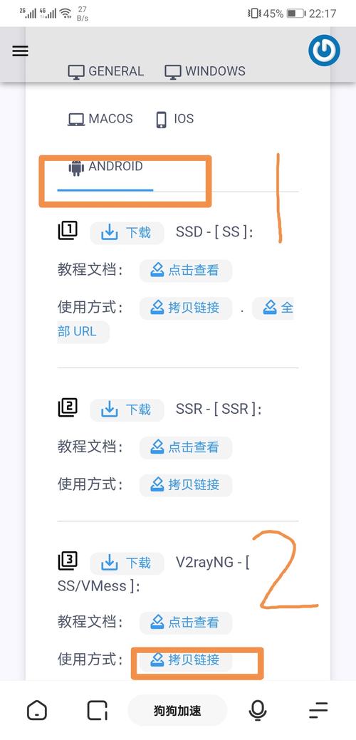 安卓手机如何下载KAIVI300G合集?完整教程来了!