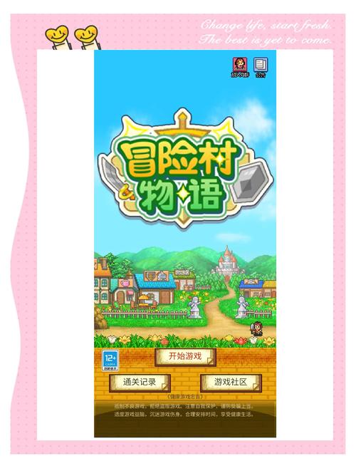 最新游物语更新地址及下载方法，一文教你轻松下载