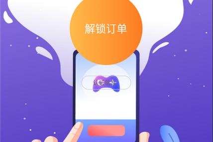 大骗子汉化版下载地址：免验证破解版轻松下载