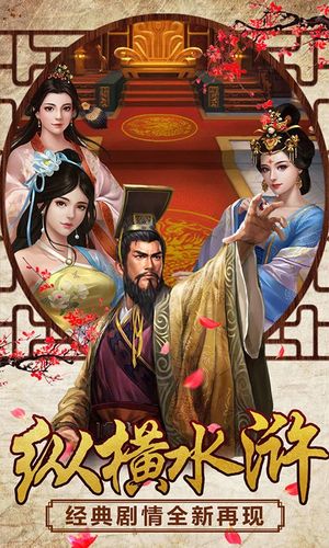 水浒2最新版本是多少？下载地址及版本区别详解