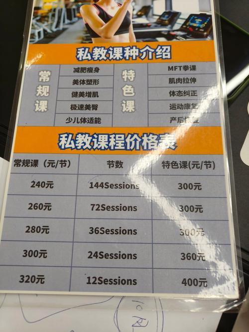健身教练补课最新版本及价格是多少？选择正规机构很重要