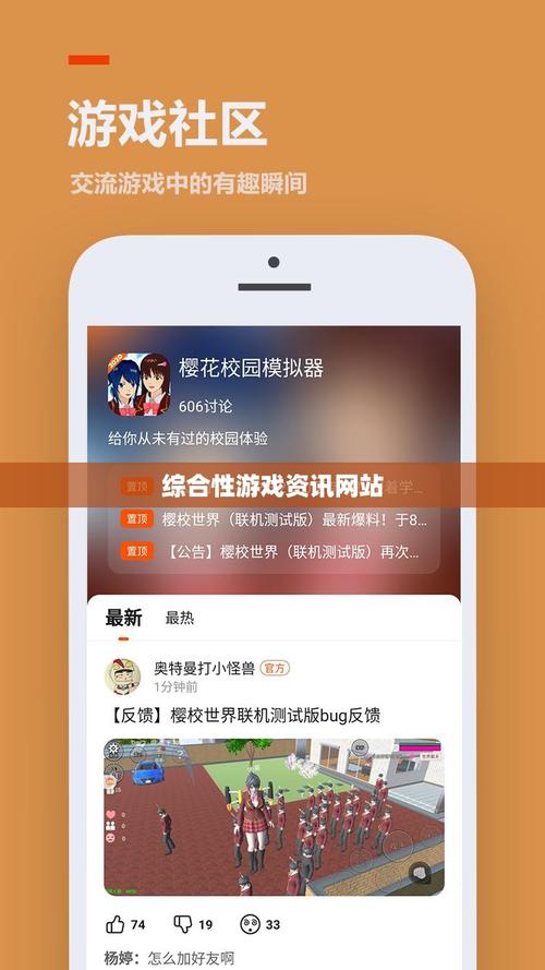 下载四季官方正式版最新版:热门游戏一网打尽