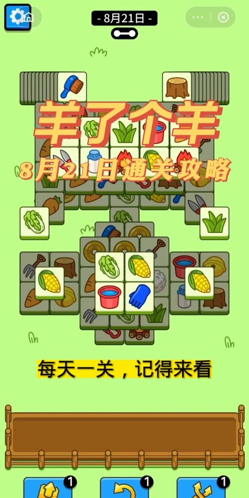 水管工传说最新关卡攻略:轻松通关不再难