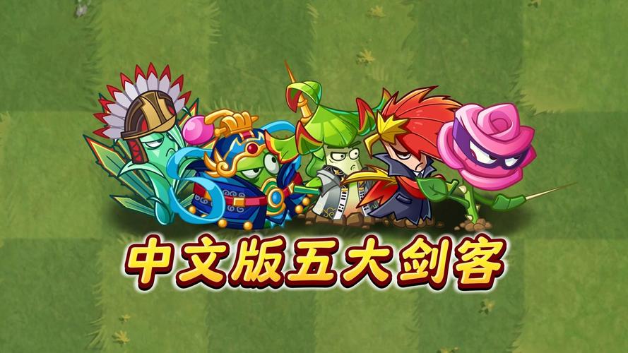 帅气的我版本大全：不同版本游戏体验对比