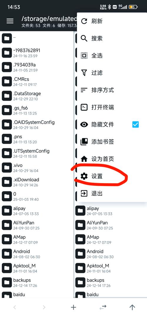 如何查找MT管理器更新地址？避免下载到错误版本