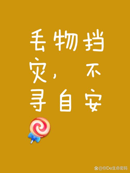 我的东西丢了,遗失更新地址能帮我找回吗?