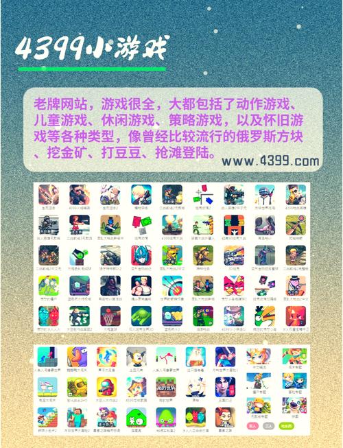 找见人就打游戏？官网合集，轻松下载体验