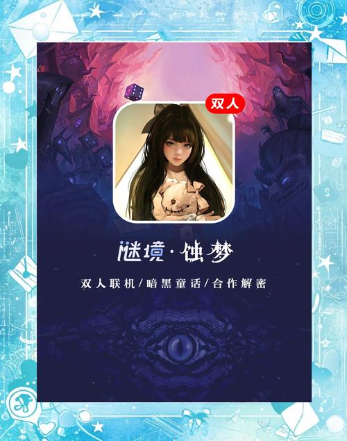 夜店催眠术师游戏下载:体验刺激的夜店催眠之旅