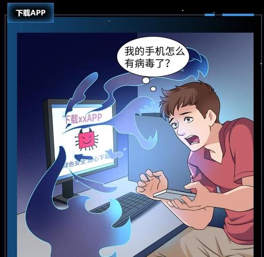 安全可靠的平安亭5部下载地址分享,避免病毒陷阱