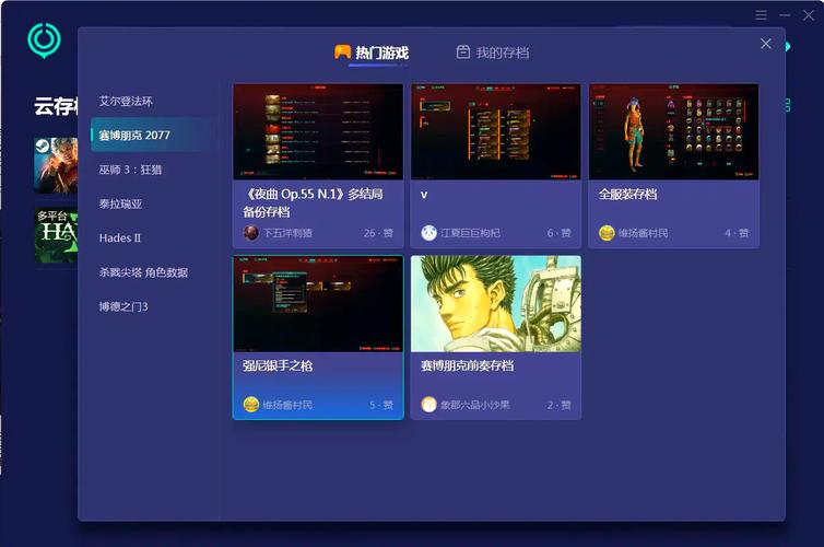 如何下载赛博女孩？图文教程助你轻松搞定！