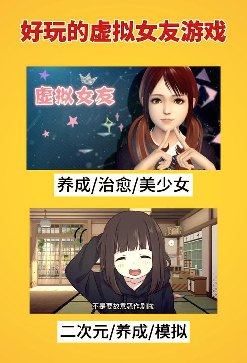 想拥有虚拟女友？定制女友官方网站了解一下