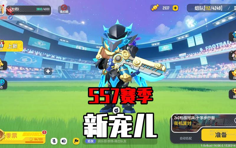 艶爣学园最新版本是多少？老玩家都在用的版本推荐