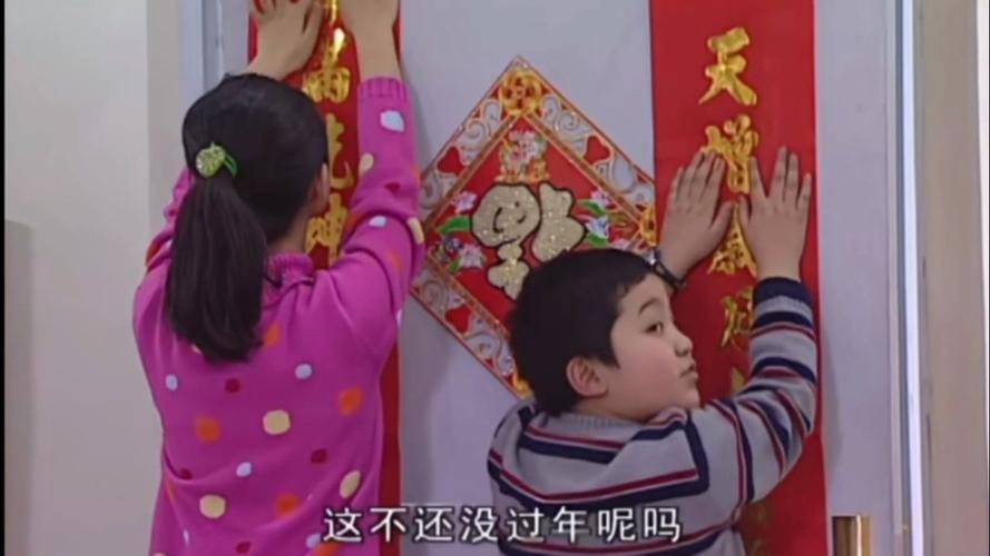 高清完整版家有儿女2完结版官方正式版下载:找回儿时快乐