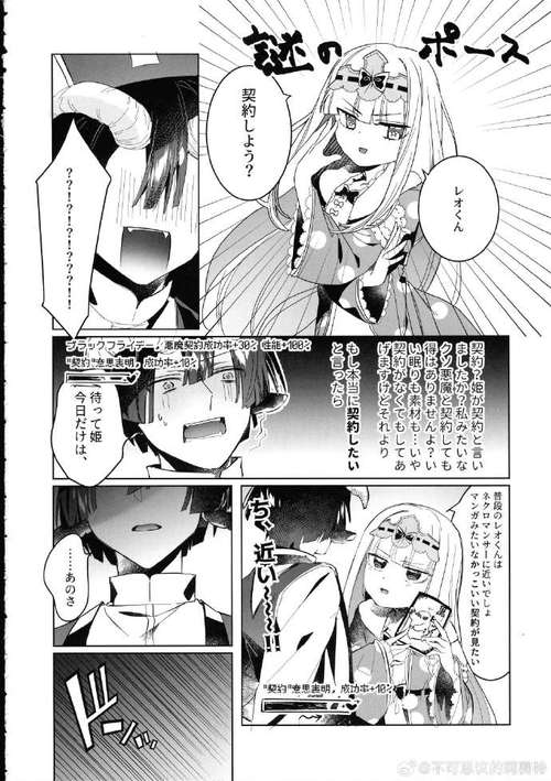 好消息！困难时期汉化版更新了，快来看！