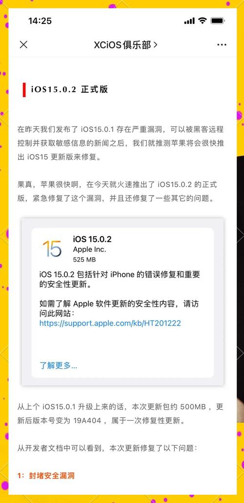 SOB最新版本0.29200g更新:修复漏洞新增内容