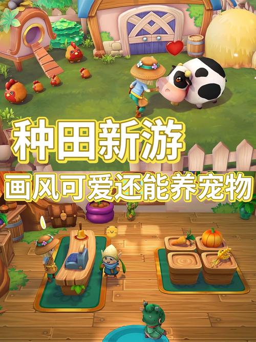 我的播种农场游戏官网：新手玩家必看入门指南！