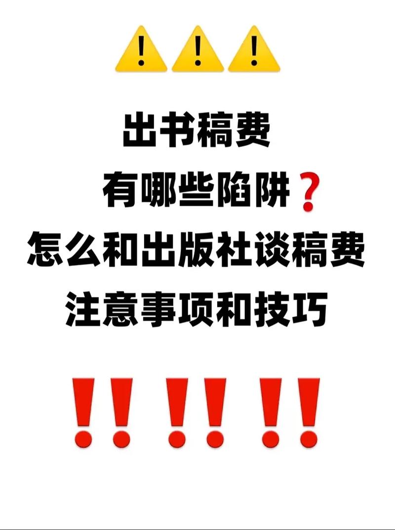 腐化在哪下载?避免下载陷阱的实用技巧!