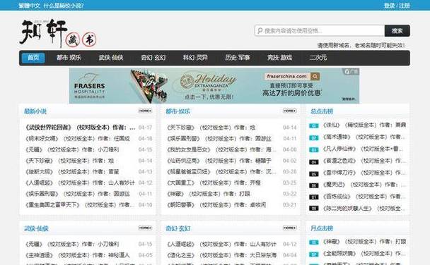 寻找征服愿望下载地址？这里有你需要的资源！