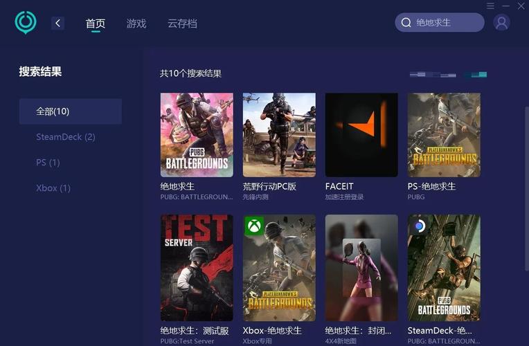 找见人就打游戏？官网合集，轻松下载体验