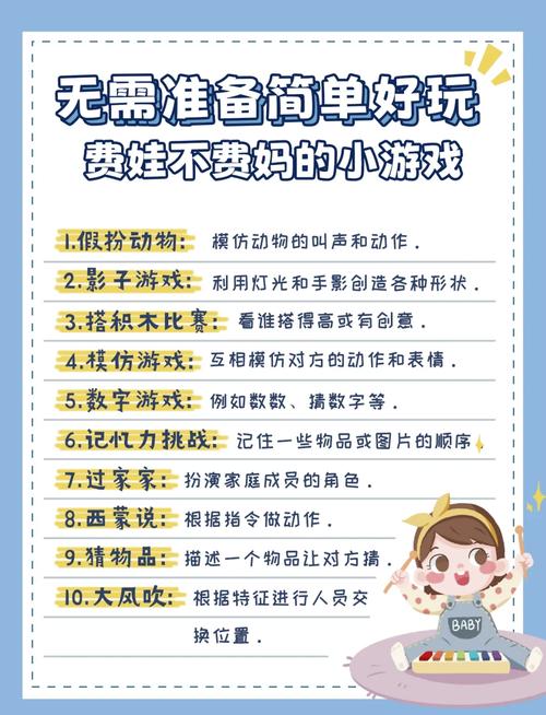 与妈妈一起隔离游戏攻略：新手入门及全关卡详解