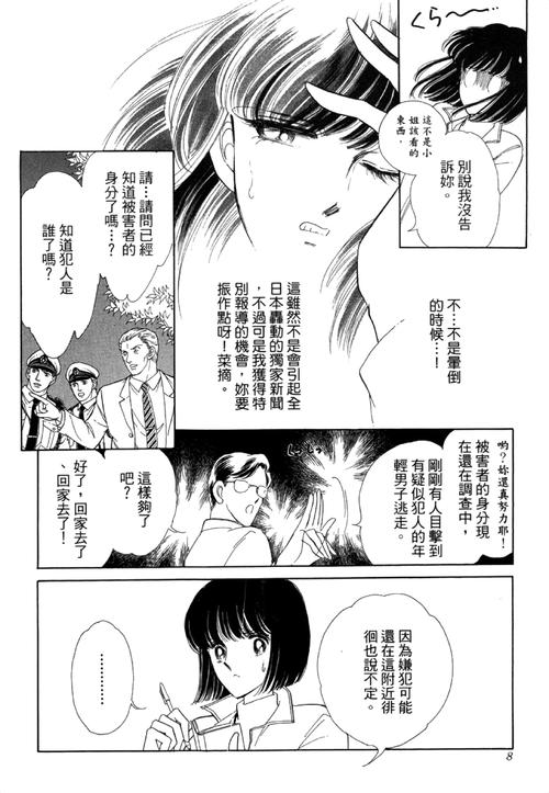 急寻全面诱惑2下载？这里有你想要的资源！