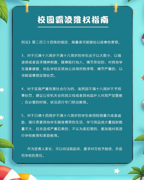 监护人守护者官方网站：了解儿童安全防护的可靠途径
