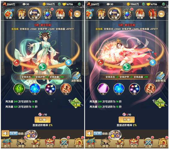 爱与诱惑第一季第五集：杨过游戏，你准备好了吗？